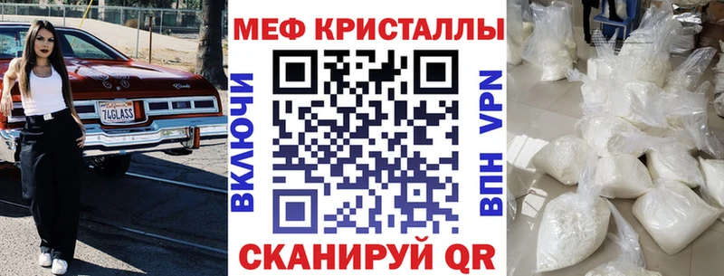Купить наркотики Чита Канабис  Меф  Кокаин  Амфетамин  ГАШИШ 