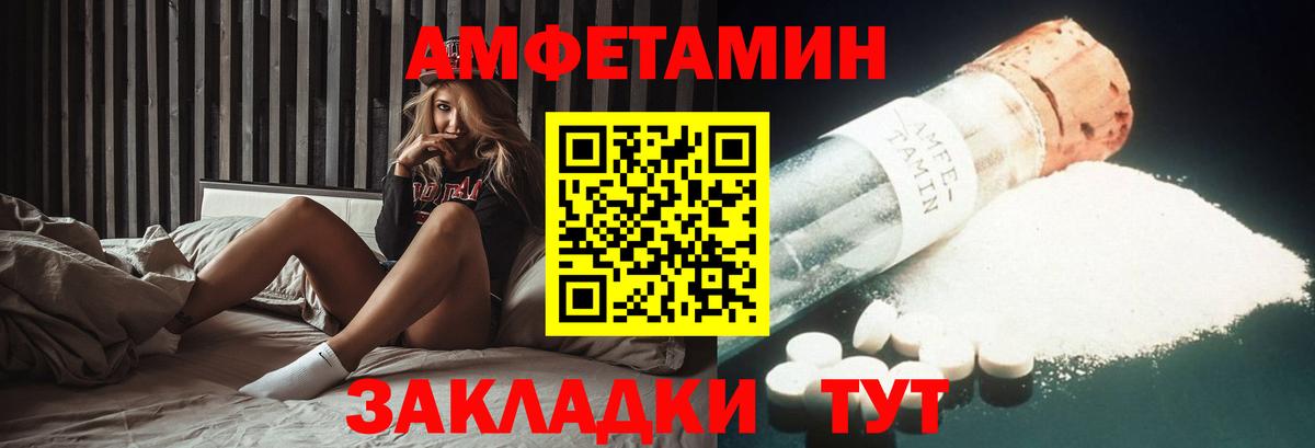 АМФ 97% Чита