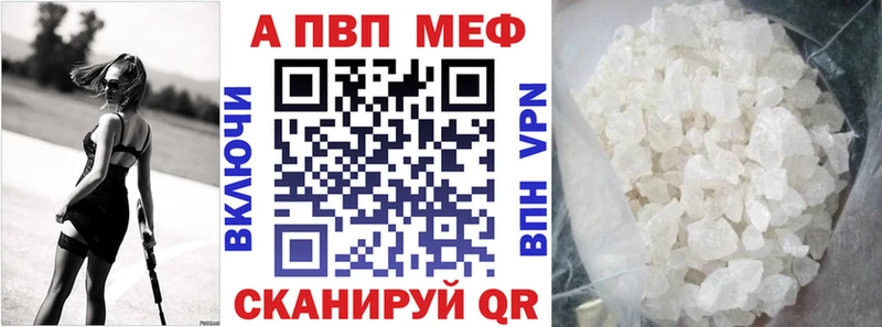 цена наркотик  Чита  Alpha-PVP Соль 
