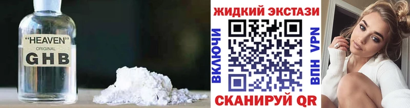 купить   Чита  БУТИРАТ бутик 