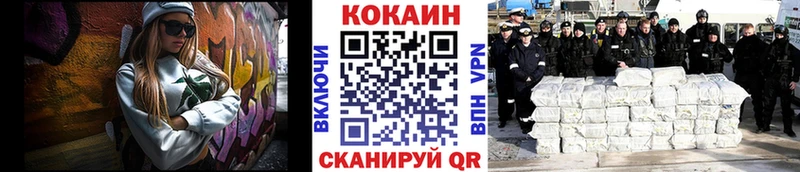 shop телеграм  Чита  Кокаин 97%  KRAKEN зеркало 