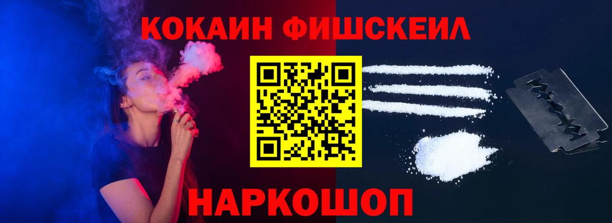Кокаин  КОКАИН 97%  COCAIN Колумбийский  Вход с VPN  Чита 