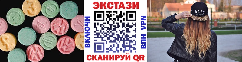 купить  цена  Чита  ЭКСТАЗИ 280 MDMA 