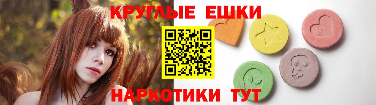 Ecstasy MDMA Чита