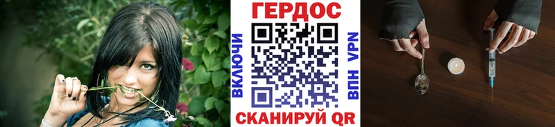 МЕГА маркетплейс  Чита  ГЕРОИН Heroin 