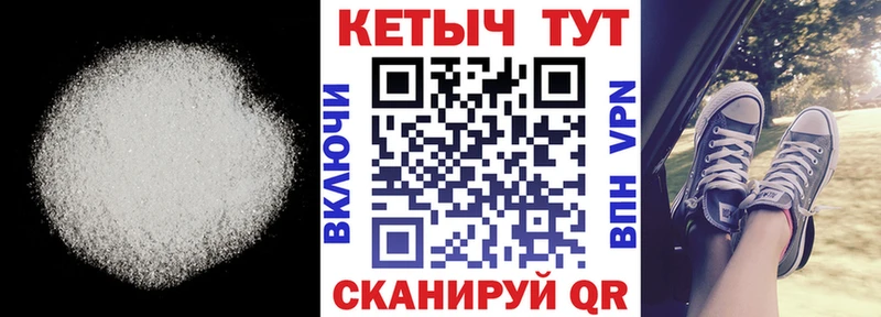 КЕТАМИН VHQ  гидра вход  Чита 