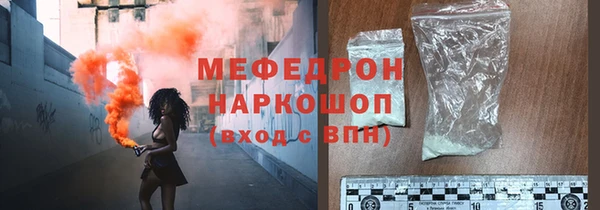 кристаллы Абаза