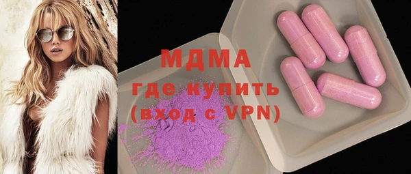 стафф Абдулино