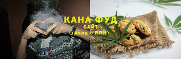 кристаллы Абаза