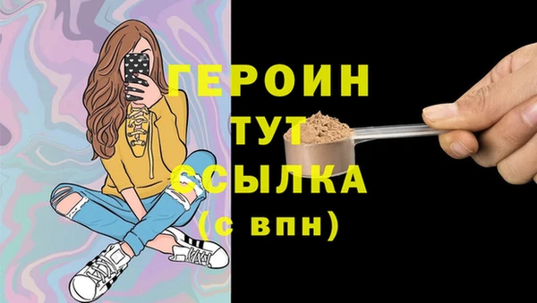 ПСИЛОЦИБИНОВЫЕ ГРИБЫ Горнозаводск
