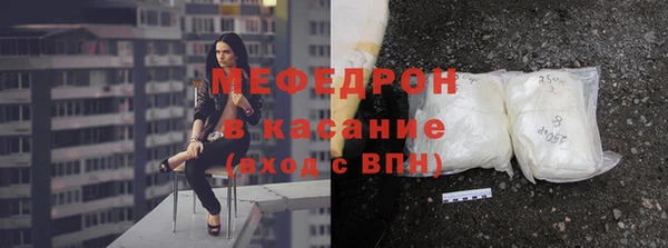 мескалин Абинск