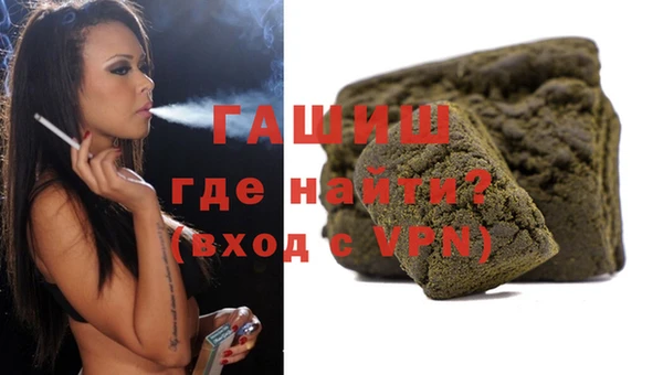 кристаллы Абаза