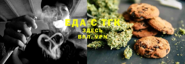 стафф Абдулино