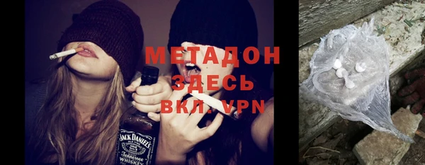 кристаллы Абаза