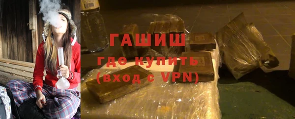 кристаллы Абаза