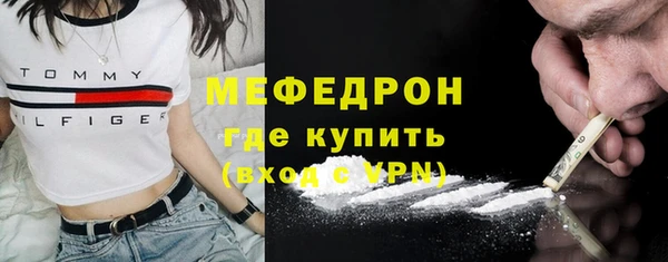 кристаллы Абаза