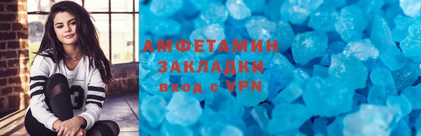 кристаллы Абаза