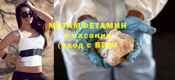 стафф Абдулино