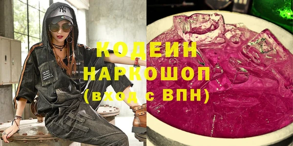 стафф Абдулино