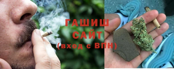 стафф Абдулино