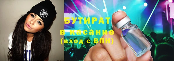 мескалин Абинск