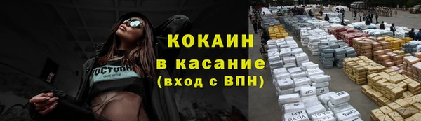 мескалин Абинск