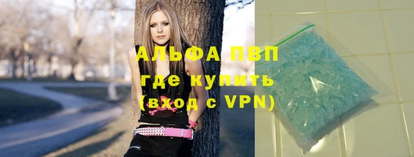 кристаллы Абаза
