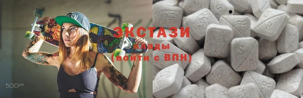 стафф Абдулино