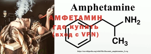мескалин Абинск