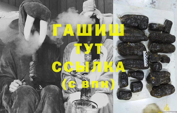 мефедрон Горняк