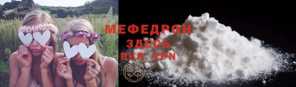 мескалин Абинск