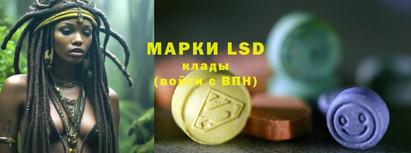 стафф Абдулино
