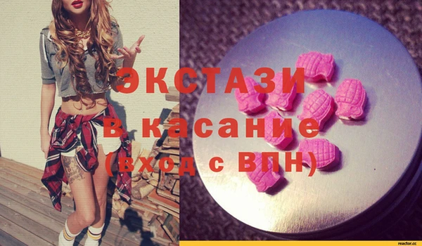 стафф Абдулино
