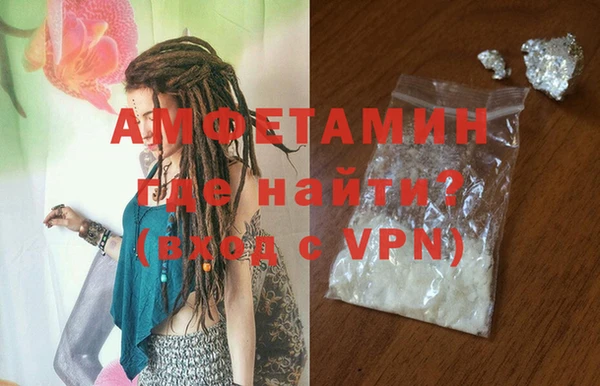 мескалин Абинск