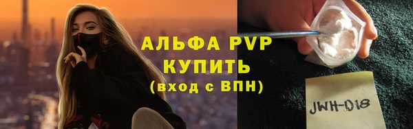 гашишное масло Горно-Алтайск