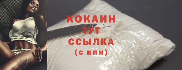 кристаллы Абаза