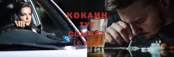 кристаллы Абаза