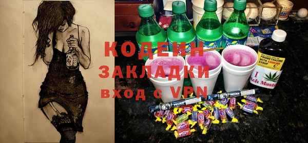 кристаллы Абаза