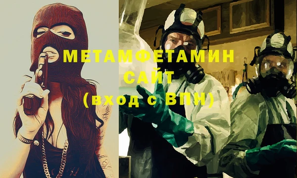 мескалин Абинск
