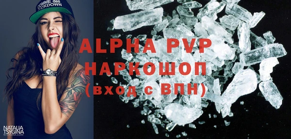 стафф Абдулино
