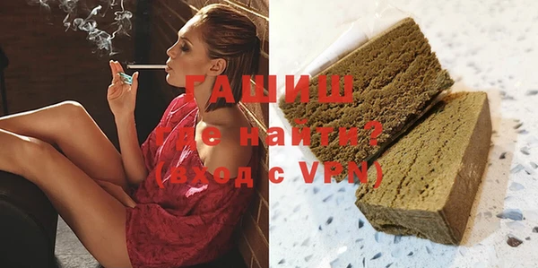 кристаллы Абаза