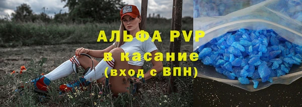 стафф Абдулино