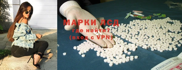 мескалин Абинск