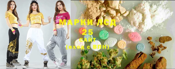 мескалин Абинск