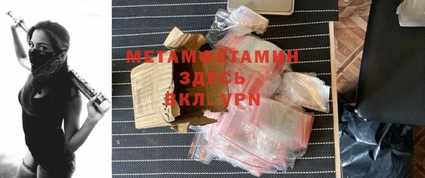 стафф Абдулино