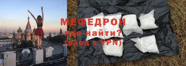 стафф Абдулино