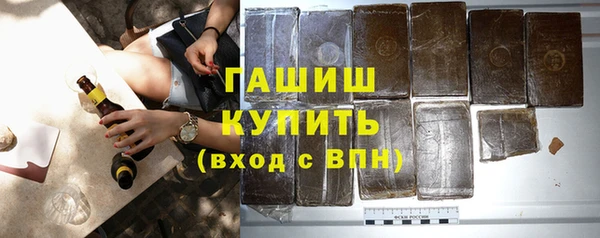 кристаллы Абаза