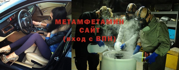 стафф Абдулино