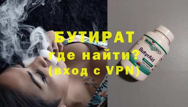 стафф Абдулино