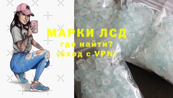 стафф Абдулино